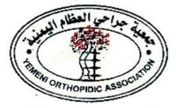 Our Organization Logo
